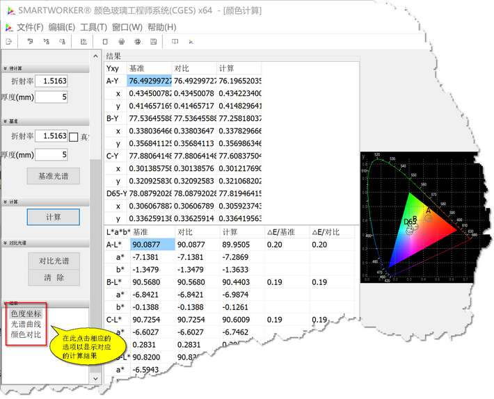 2.0view_result